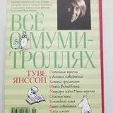 Книги, альбом Босх, Брейгель, Дюрер 5