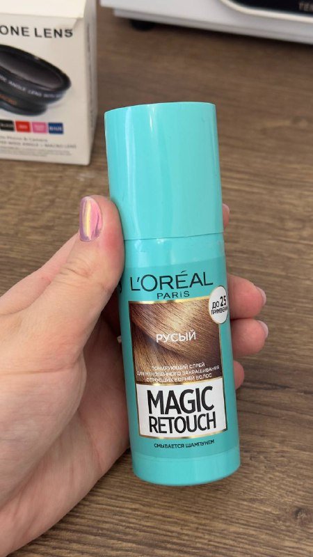 Спрей краска для волос, макро линзы, плед, сухожар, теплые колготки
