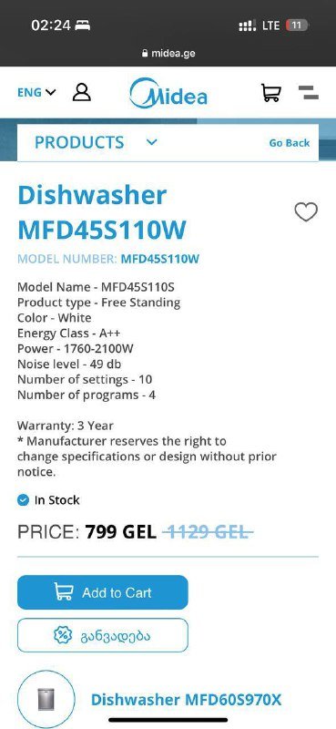 Посудомоечная машина Midea 5