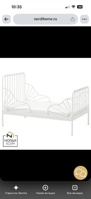 Детская раздвижная кровать IKEA с матрасом 1