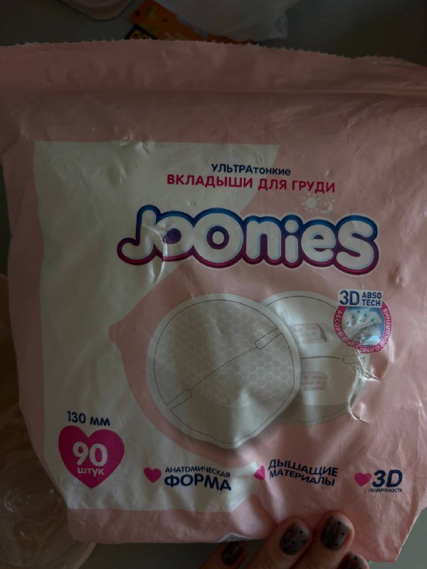 Силиконовые накладки для кормления, лактационные вкладыши 2