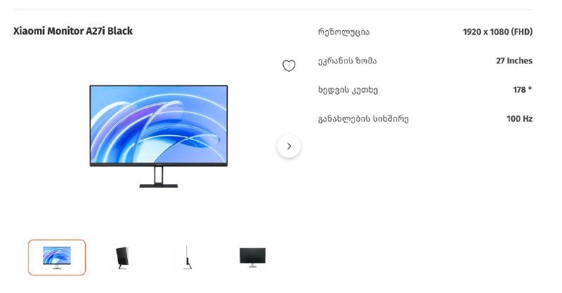 Монитор Xiaomi A27i Black 27 дюймов