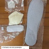 Разные товары для животных, красоты, дома и спорта 8