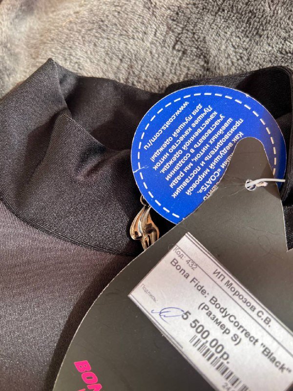 Спортивный женский комбинезон размер М 2