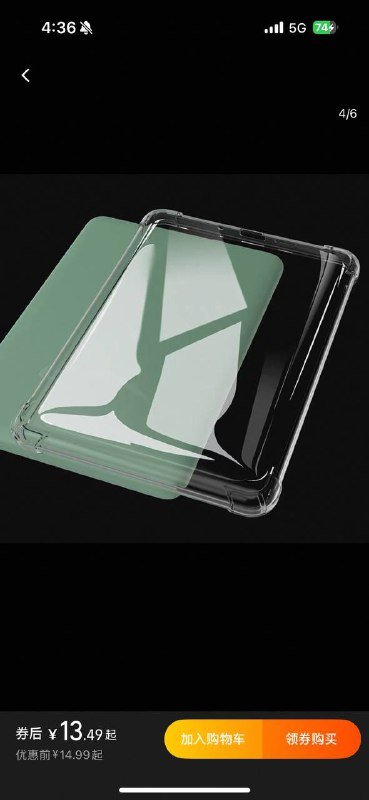 Чехол на электронную книгу Kindle 6 дюймов