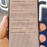 iPhone 17 256GB 6