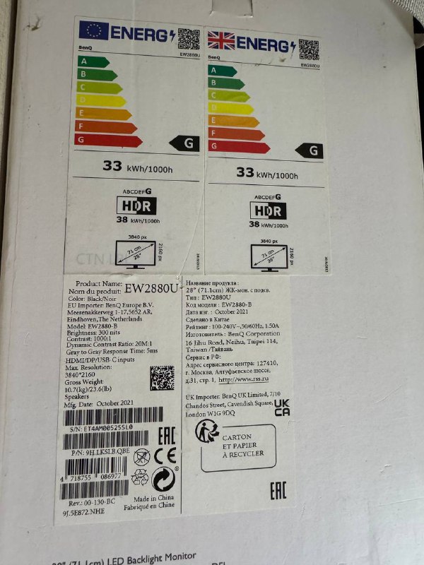 Монитор Benq 28” EW2880U 4K UHD IPS 3