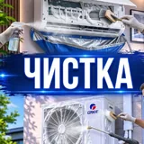 Установка, ремонт котлов, чистка, заправка фреона 3