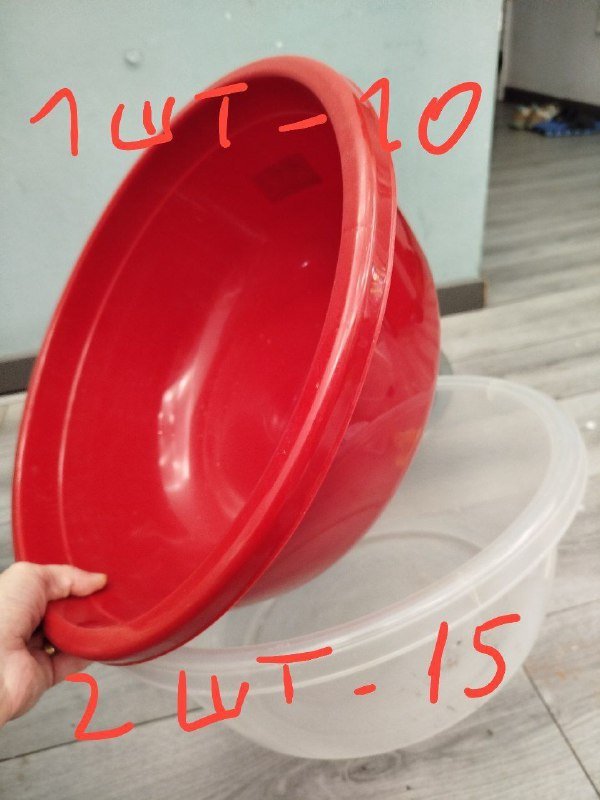 Большой и маленький металлический таз, пластиковые контейнеры и тазы разных размеров 3