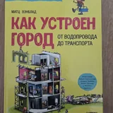 Книги в ассортименте 2