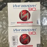 Краска для волос, ингавирин, эсвицин, спреи для волос 2