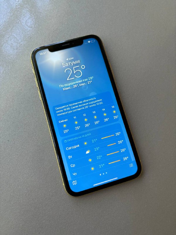 iPhone 11 64Гб желтый