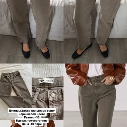 Свитер Mango, брюки Zara, юбка Zara, шорты Mango, кожаные брюки Mango, джинсы Mango и Zara