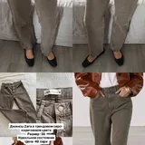 Свитер Mango, брюки Zara, юбка Zara, шорты Mango, кожаные брюки Mango, джинсы Mango и Zara 1