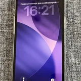 iPhone 13 Pro 2