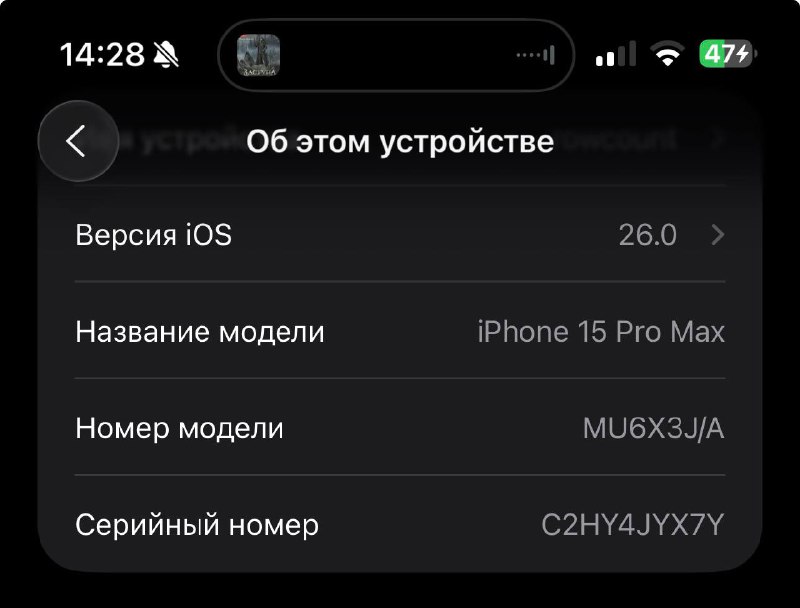 iPhone 15 pro max 512gb синий титан 2