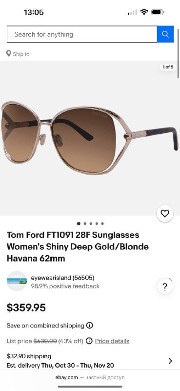Очки Tom Ford оригинал со всей упаковкой и кейсом 1