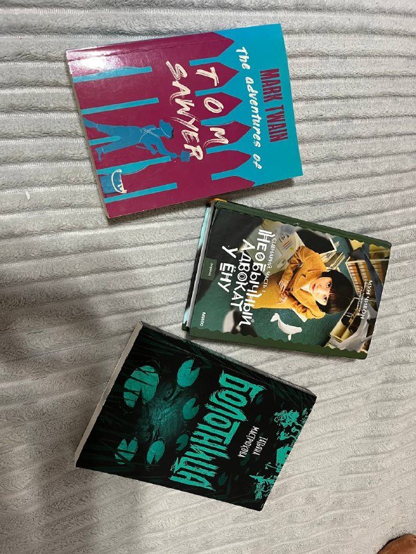 Книга Благословение небожителей 2