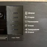 Beko washing machine 3