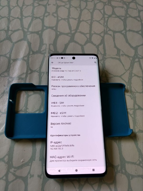 Motorolla Edge 40 neo 5g двухкартный 256Гб 12Гб рам 5