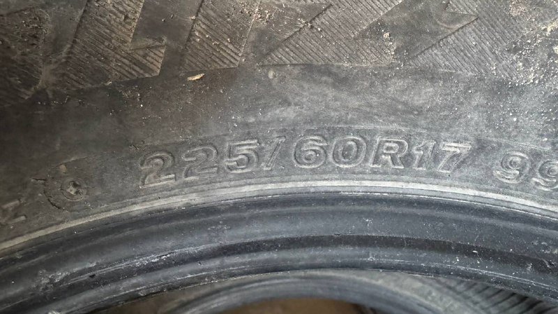 Зимние шины Blizzak 225/60/R17 Bridgestone Dunlop комплект 3