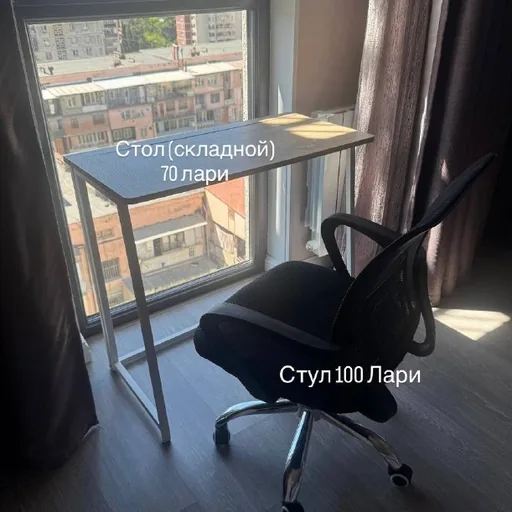 Стол, стул, стул на балкон