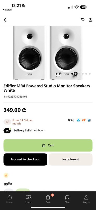 Edifier MR4 Колонки Акустические Системы 3