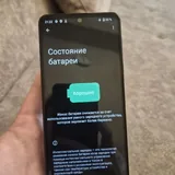 Aquos R5G 12/256 4
