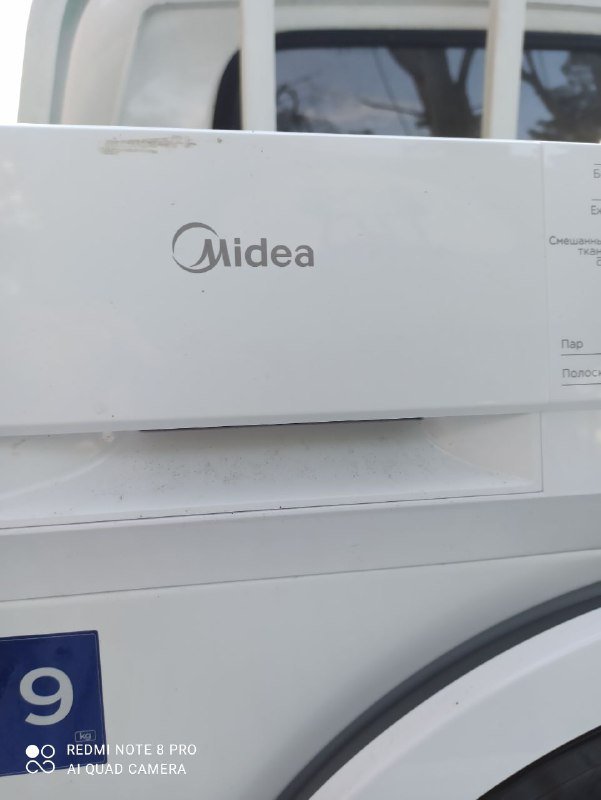 Стиральная машина Midea 9 кг 2