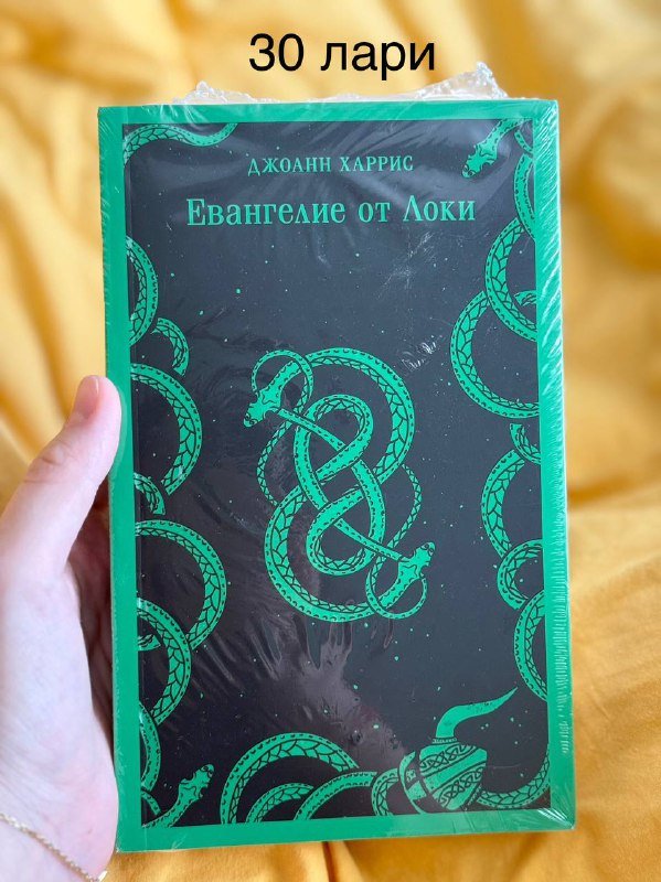 Книги в новом состоянии 2