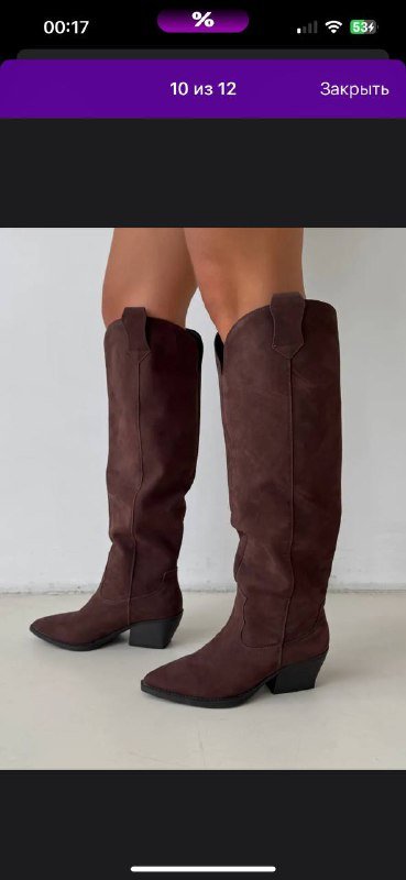 Сапоги женские новые 39 размер 3