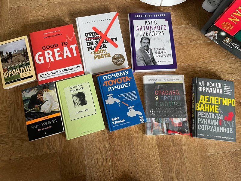 Книги разные