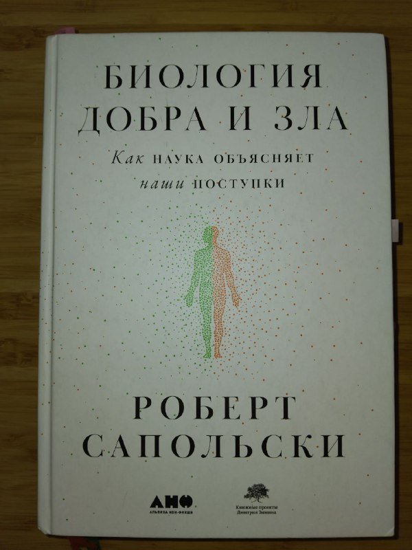 Книги по развитию и менеджменту 4