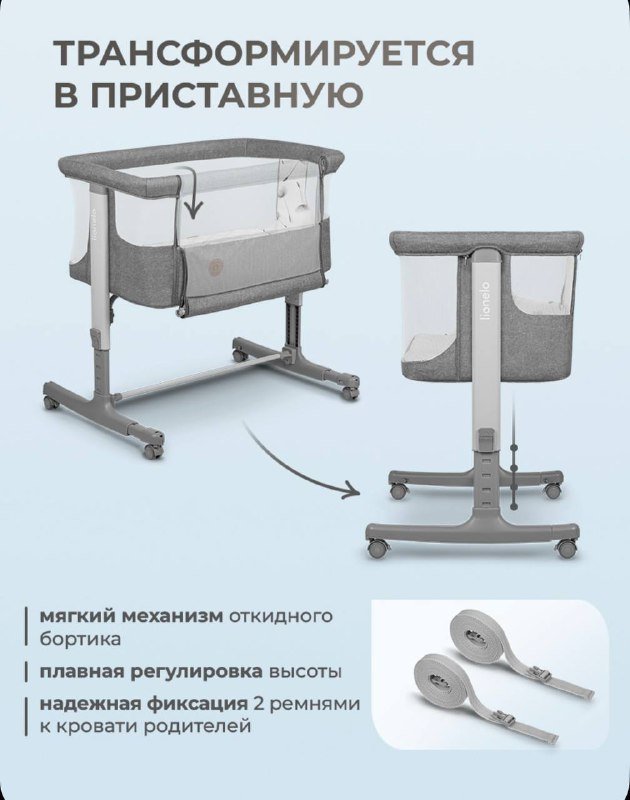 Детская кроватка для новорожденного 6