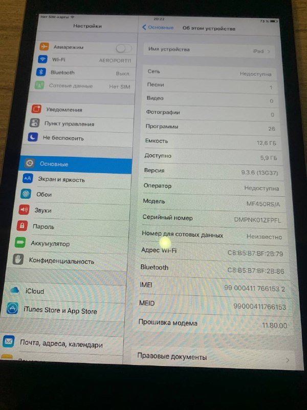 Планшет iPad в идеальном состоянии