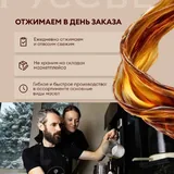 Натуральное масло чёрного тмина 100 мл 4