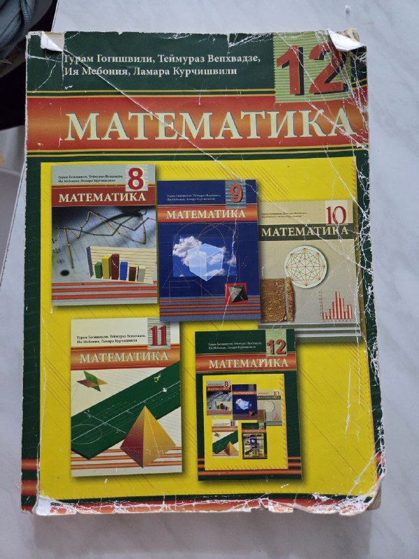 Учебники, книги 2