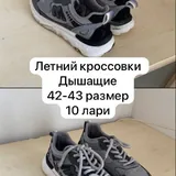 Летние кроссовки, Лакоста, кроссовки, биркенштоки 5