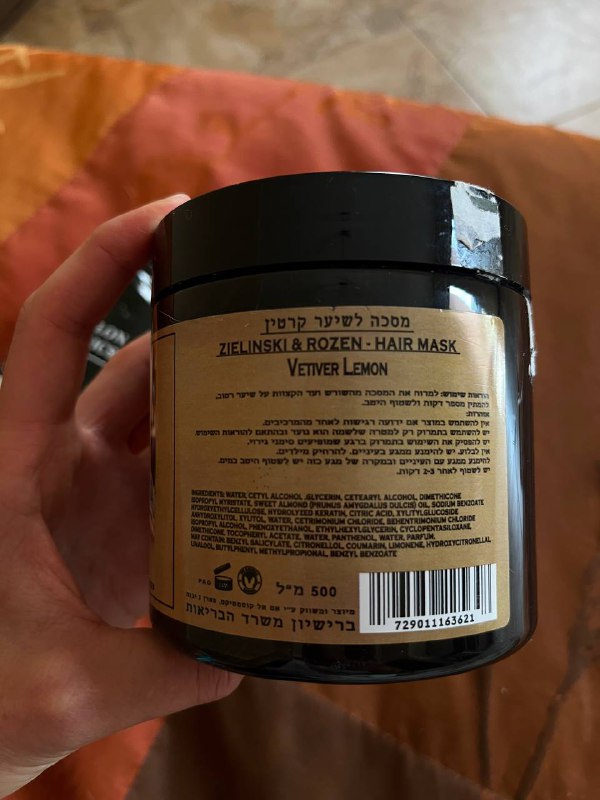 Маска для волос Zeilinski, эко-шампунь, несмываемый кондиционер-спрей 5