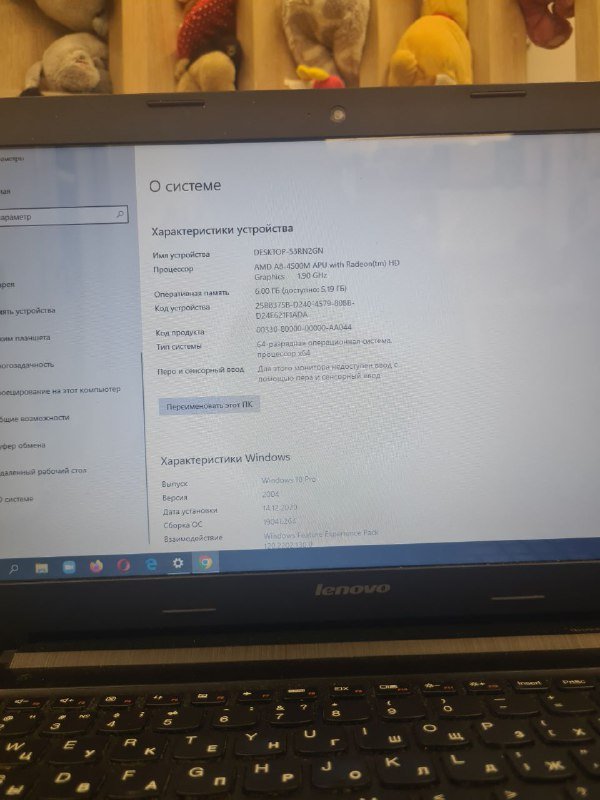 Ноутбук Lenovo 6ГБ RAM 128SSD без батареи 3
