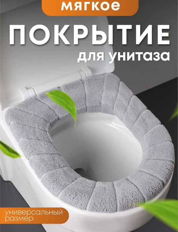 Сумка кросс-боди, шампунь Coconut Hair, покрытие для унитаза, платье коричневое 3