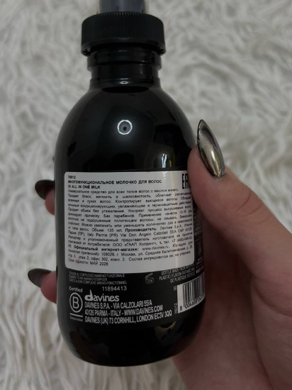 Молочко для волос Davines OI All In One Milk 2