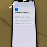 iPhone 12, 128GB, зелёный 8