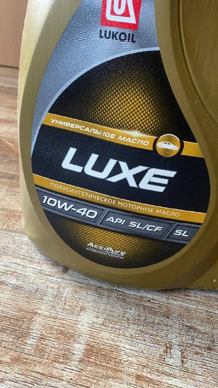 Масло моторное полусинтетика 10w40 5 литров с подарком 2 литра 2