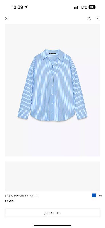 Новая рубашка Zara с биркой, размер М 2