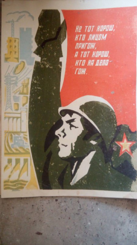 Советские постеры 1950-60-х годов набор 35 штук 7
