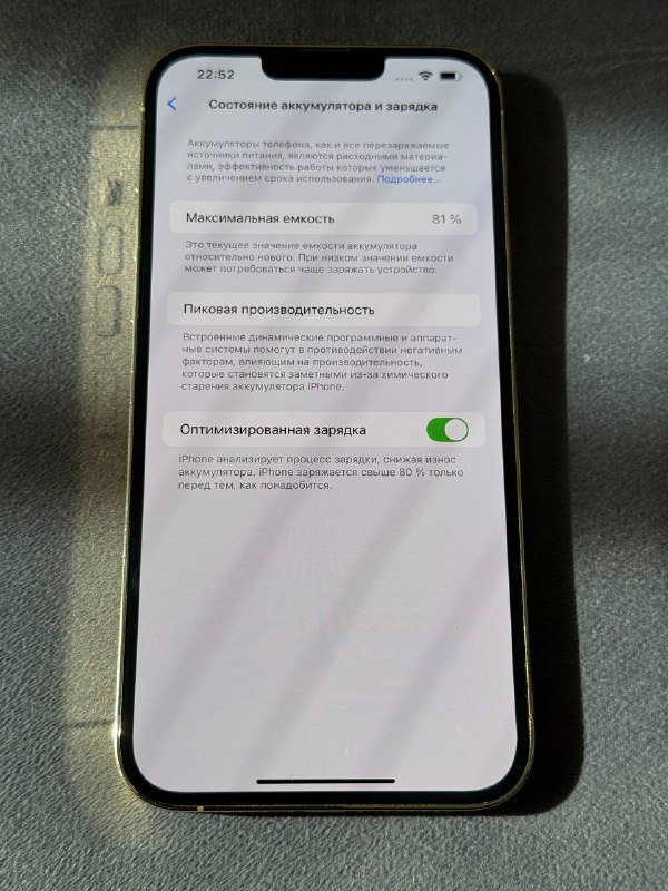 iPhone 13 Pro Max 256GB 4