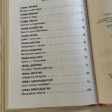 Льюис Кэрролл «Алиса в стране чудес» 3