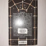 Книга в мягком переплёте 2