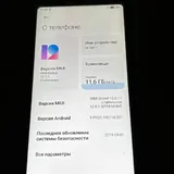 Смартфон Xiaomi Mi MIX 2 6/64GB 4